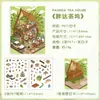 Yuezhen Casa de Ensueño Escena Pegatina 3d Pegatina de Paisaje Transfronteriza Pegatina Estéreo 3d DIY Pegatina para Cuenta de Mano Pegatina Pegatina