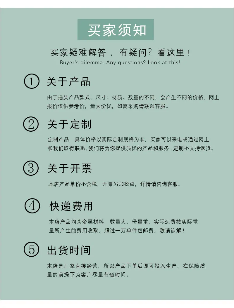 4017音叉-详情页_12.jpg