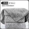 Pano de prato absorvente de fleece coral com padrão de ondas, pano de limpeza, toalha quadrada cationic espessa, pano de cozinha antiaderente