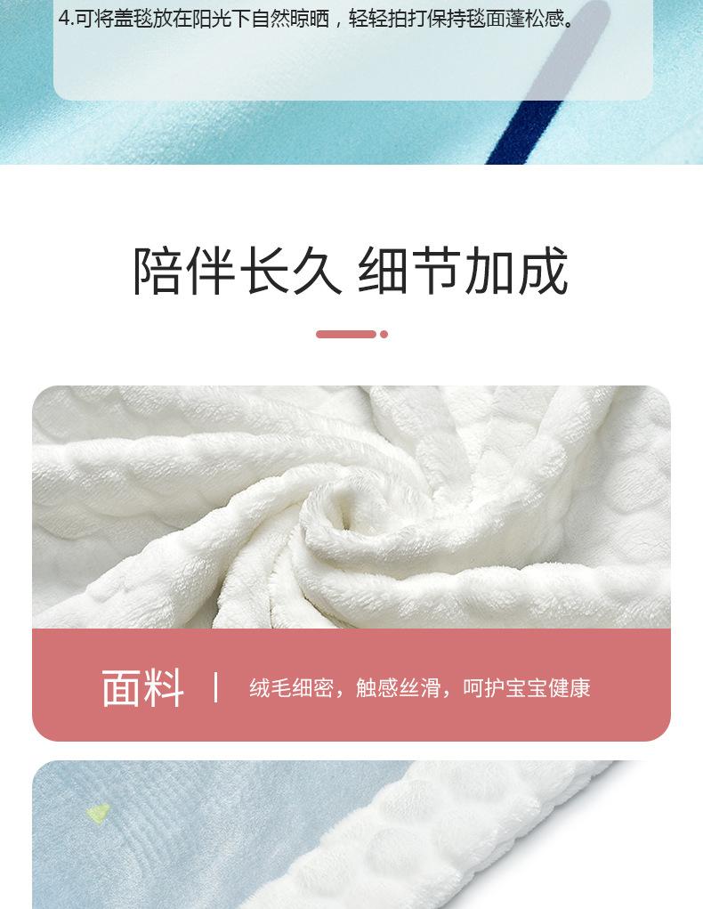毛毯详情页0905加重量修改洗涤方式_13