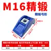Prensa de Estampado Forjada Azul Leva de Leva M16 Núcleo de Molde Kowloon Dispositivo de Sujeción de Núcleo M20 Portanúcleos en Forma de Herradura M24 Envío Gratis