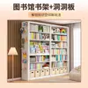 Estantería de Libros Tablero Perforado para el Hogar Acero Combinación de Accesorios Lateral Multifuncional Estante de Almacenamiento Metálico Accesorios