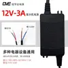Adaptador de corriente Guanyuda GVE para purificador de agua por ósmosis inversa doméstico, transformador electrónico de 24 V, accesorios universales