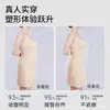 Calcinhas sem costura de cintura alta com controle de barriga para mulheres, forro antibacteriano, afina a barriga, comprime a cintura, levanta o bumbum, modelagem pós-parto, lingerie plus size