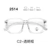Nuevas gafas con montura TR90, serie 25, lentes transparentes, estilo estudiantil, con un look elegante y sofisticado, aptas para hombres y mujeres, y populares entre los influencers