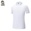 Camisa tipo polo de manga corta de verano para negocios con logo estampado para hombre y mujer, camisa cultural publicitaria para grupo de empresa, cuello de solapa, ropa de trabajo, bordado