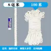 Corda de Algodão Branca DIY Cordão de Algodão Trançado Feito à Mão Corda para Zongzi Corda de Tecelagem Decoração de Tapeçaria Corda Espessa 4mm Corda de Amarração