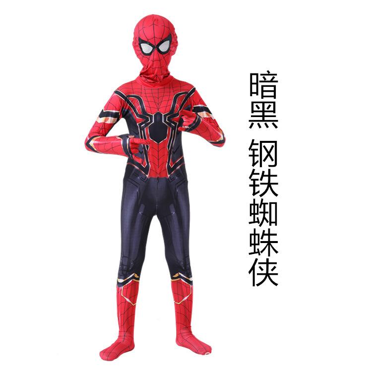 6暗黑钢铁蜘蛛侠.jpg