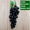 Racimos de Uvas Artificiales Hechos de Goma Suave, Uvas Falsas de Plástico Moradas y Verdes, Cadena Colgante Decorativa de Frutas de Vid, Flores de Seda, Plantas Verdes
