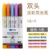Resaltador protector de ojos Zhongbai traje de color de 15 colores marcador estudiantes usan color claro color suave marcado marcador de clave