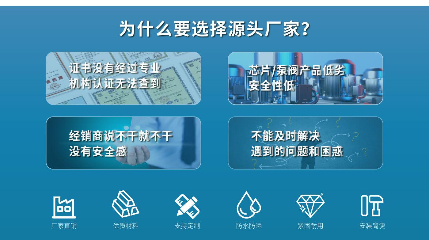 智能控制柜2_06.jpg