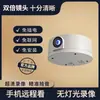 Cámara C6 Transfronteriza HD 1080P Visión Nocturna Interior Cámara Remota Wifi Inalámbrico Uso en Múltiples Escenas Monitoreo