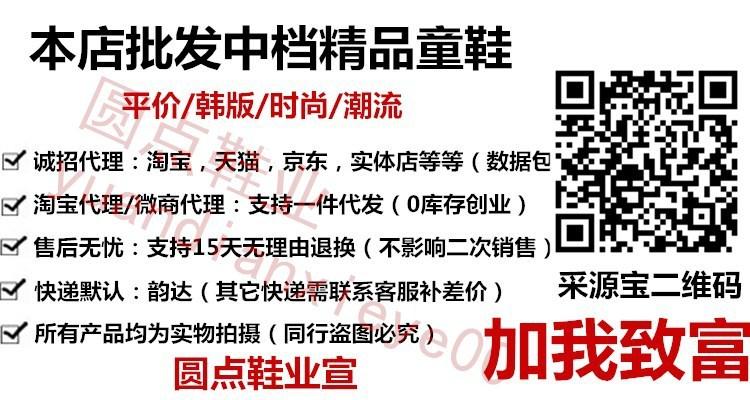采源宝二维码
