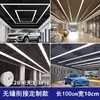 Luz de Soporte Integrada LED con Empalme Continuo, Alto Brillo, Luz Espesa para Estación de Trabajo para Iluminación Comercial