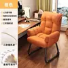 Sillón perezoso silla de computadora silla de dormitorio se puede acostar se puede sentar en casa cómoda silla de escritorio casual silla de oficina