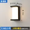 Lámpara de pared exterior impermeable hotel jardín pared patio villa balcón inducción moderna nueva lámpara LED lámpara de pared