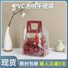Bolsa de Mano de PVC Transparente para Fiesta de Cumpleaños, Festival, Empaque de Dulces y Regalos con Asa Cuadrada