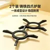 Soporte en forma de cruz para estufa de gas, estante de cocina multifuncional, base para estufa de gas doméstica, estante para ollas pequeñas y ollas de sopa, estante antideslizante