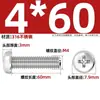 Tornillos de Acero Inoxidable 316 de Cabeza Redonda Phillips Tornillos de Cabeza Redonda Tornillos Mecánicos de Cabeza Semicircular 1.6M2M2.5M3M4M5M6M8
