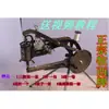 Máquina de Reparación de Zapatos de Manivela Muximuyu Hilo de Nylon Hilo de Algodón Doble Uso Máquina de Coser para Reparación de Zapatos Máquina de Coser Enhebrado de Lona para Tiendas de Campaña