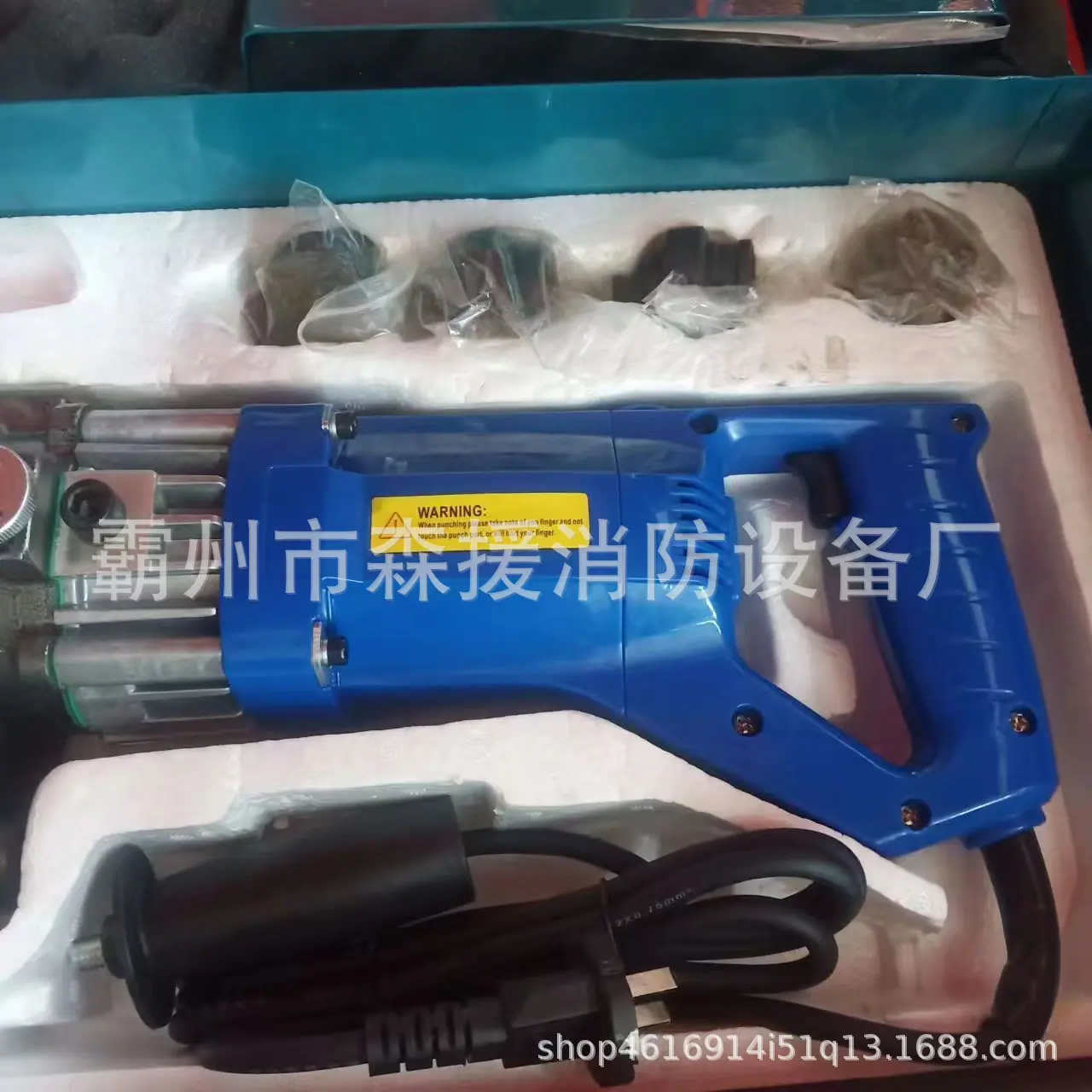 电动液压打孔机 (10).jpg