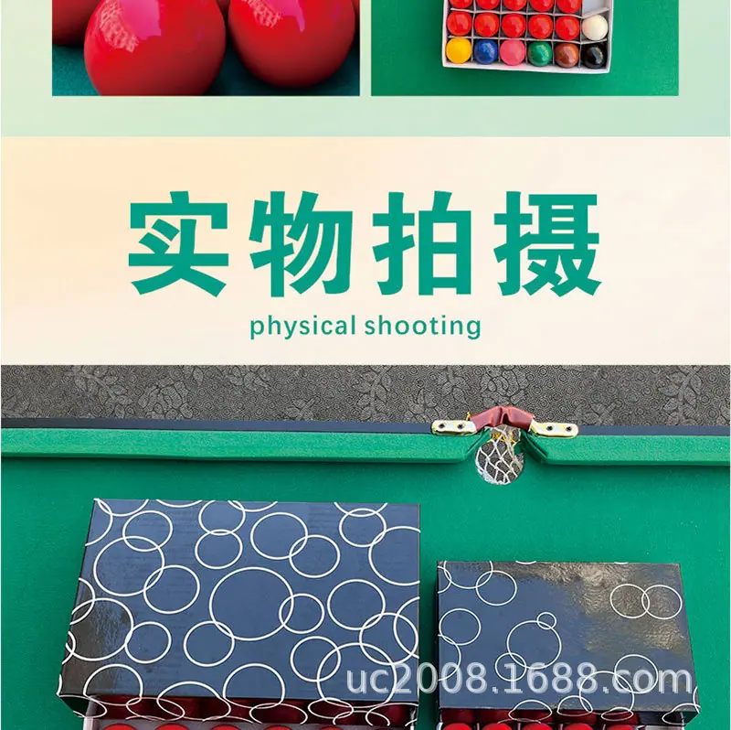 斯诺克_11.jpg