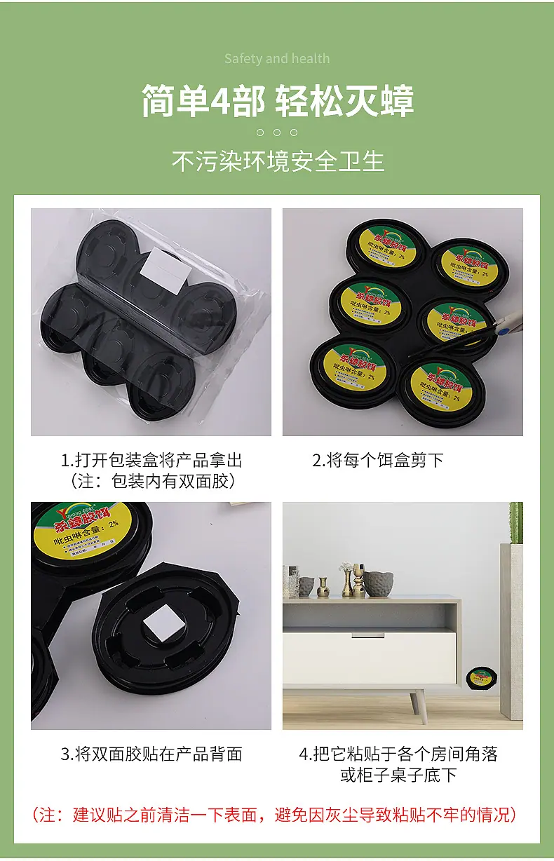 详情页_10