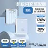 Cargador portátil de 120 W con carga súper rápida, batería externa de 20000 mA, carga rápida bidireccional, gran capacidad, impresión de energía móvil.