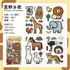 Nueva Serie Cute Paw Society Paquete de Pegatinas de Animales Lindos para Diarios Infantiles, Pegatinas Divertidas para Material de Diario