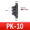 Conector Pneumático de Ar de Alta Qualidade Preto Tubo de Ar Conector Rápido de Cinco Vias Plástico Conector Pneumático Pk-4/6/8/10/12 Passagem Direta