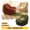 Sofá pequeño moderno para personas perezosas en apartamentos pequeños, sofá tatami para balcón, sillón de ocio individual para dormitorio y sala de estar