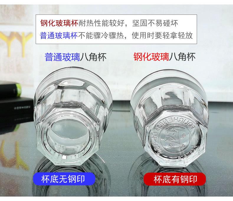 普通杯详情图4.jpg