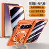 Adecuado para Huawei Pura X Max, funda de teléfono magnética con textura mate y cadena de eje central, cubierta protectora completa anticaídas