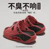 Sandalias de Suela Gruesa para Hombre Eva 2026 Verano Nuevas Transpirables Resistentes al Desgaste Antideslizantes para Exteriores Pantuflas para Hombre