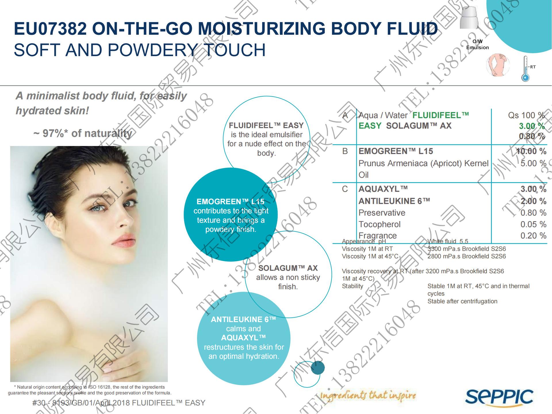 PPT-FLUIDIFEEL EASY_CN_2018050