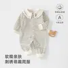Mameluco de Bebé Otoño Algodón Puro Ropa Interior Básica para Niños Primavera, Otoño, Invierno Ropa de Dormir Cálida de Manga Larga para Bebés