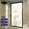 Pegatina de Vidrio Esmerilado Translúcido de Protección de Privacidad de Narciso Naranja para Ventanas de Baño y Inodoro Pegatina Fresca