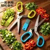 Tijeras comerciales de acero inoxidable gruesas de cinco capas para cocina, para picar cebolletas, afiladas y potentes con mango antideslizante, tijeras para verduras