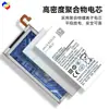 Adecuado para baterías de teléfonos móviles Samsung J1/J1 Mini/J2/J3 Pro/J5/J5 Primej4/J6/J7/J8