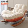 Sillón mecedor perezoso, sofá reclinable tipo pingüino, balcón, sala de estar para adultos, ocio en casa, sofá caracol langosta