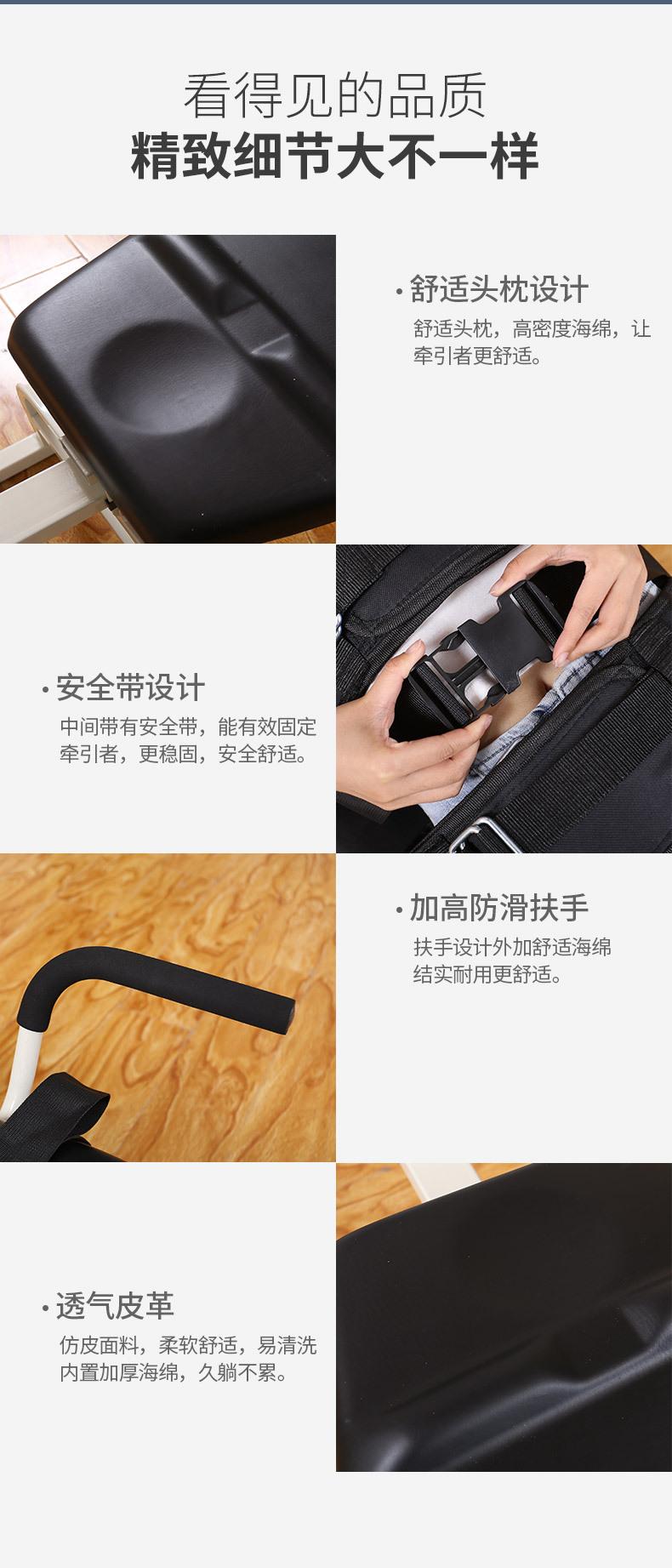 颈腰椎牵引床详情_11.jpg