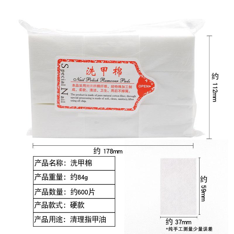 洗甲棉-主图2.jpg