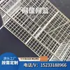 Cesta de Malha de Aço Inoxidável 304 Personalizada Qianding, Cesta Drenante com Estrutura de Desinfecção, Estrutura de Malha de Metal, Tamanho Completo