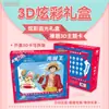 Caixa de Presente Colorida 3D Fantoche Periférico de Anime Tema Estéreo Pintura em Raster Porta-Retrato Cartão Postal Suporte Caixa de Tesouro