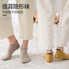 Calcetines de Algodón Nuevos de Verano para Mujer, Calcetines Cortos con Talón Reforzado, Calcetines Tipo Barco, Calcetines Modernos con Bloques de Color, Calcetines Invisibles de Algodón Peinado para Pareja