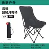Silla Lunar de Camping con Respaldo Alto, Silla Sofá Perezoso, Silla de Playa, Silla Lunar Plegable para Ocio al Aire Libre