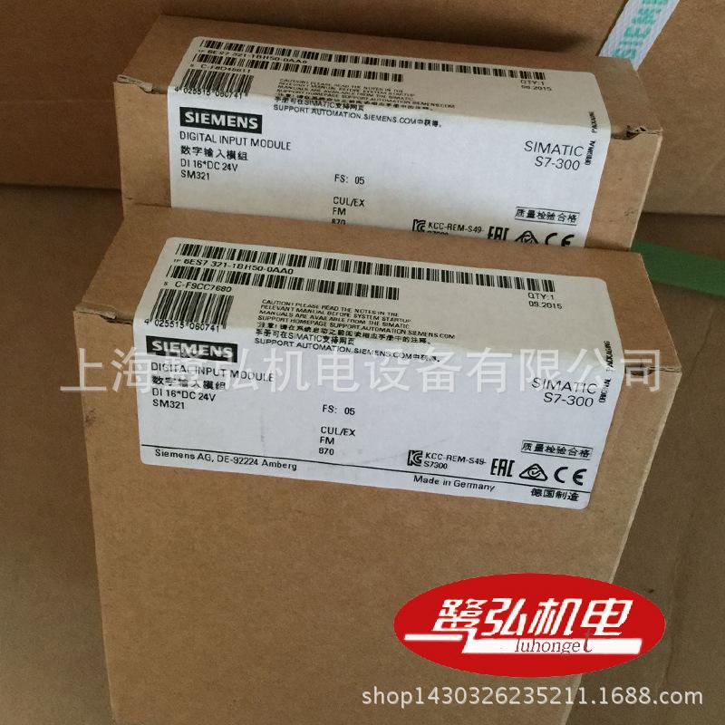 6ES7321-1BH50-0AA0-2