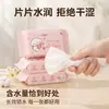 Mini Toallitas Húmedas para Manos y Boca de Bebé Portátiles Toallitas Húmedas Infantiles Limpieza Paquete Pequeño Toallas Específicas para Estudiantes