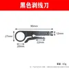 Pinzas pelacables multifuncionales para cable coaxial, cable de red, cable de video, cable de teléfono, pelacables universal, tijeras para electricista