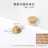Puxador Pequeno de Furo Único em Madeira Maciça Minimalista Moderno para Porta de Guarda-Roupa, Gaveta, Puxador de Madeira para Armário de Cozinha, Cômoda, Botão Redondo, Puxador de Madeira